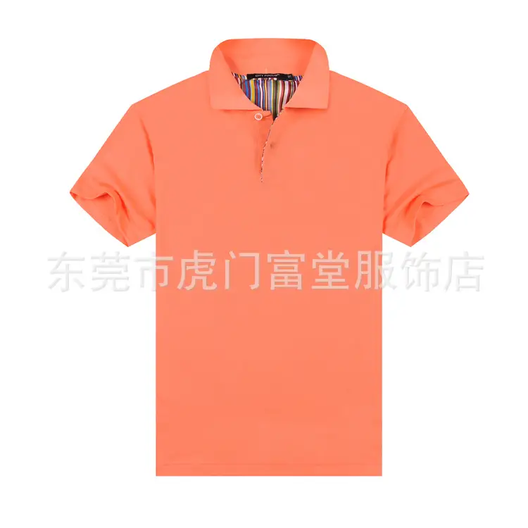Men's Lavender Short Sleeve Polo T-Shirt — feature 6