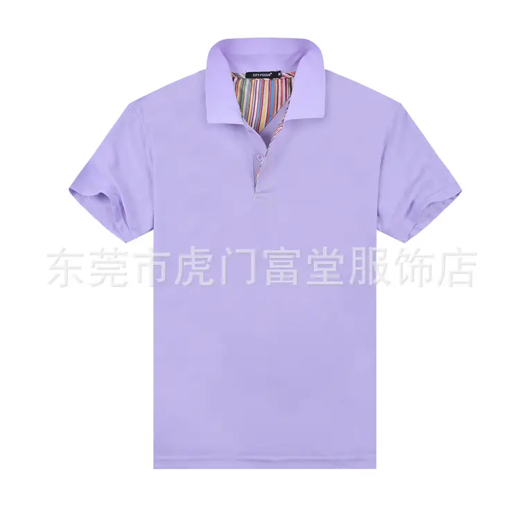 Men's Lavender Short Sleeve Polo T-Shirt — feature 8