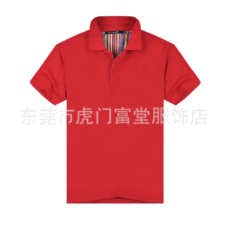 Men's Lavender Short Sleeve Polo T-Shirt — feature 9