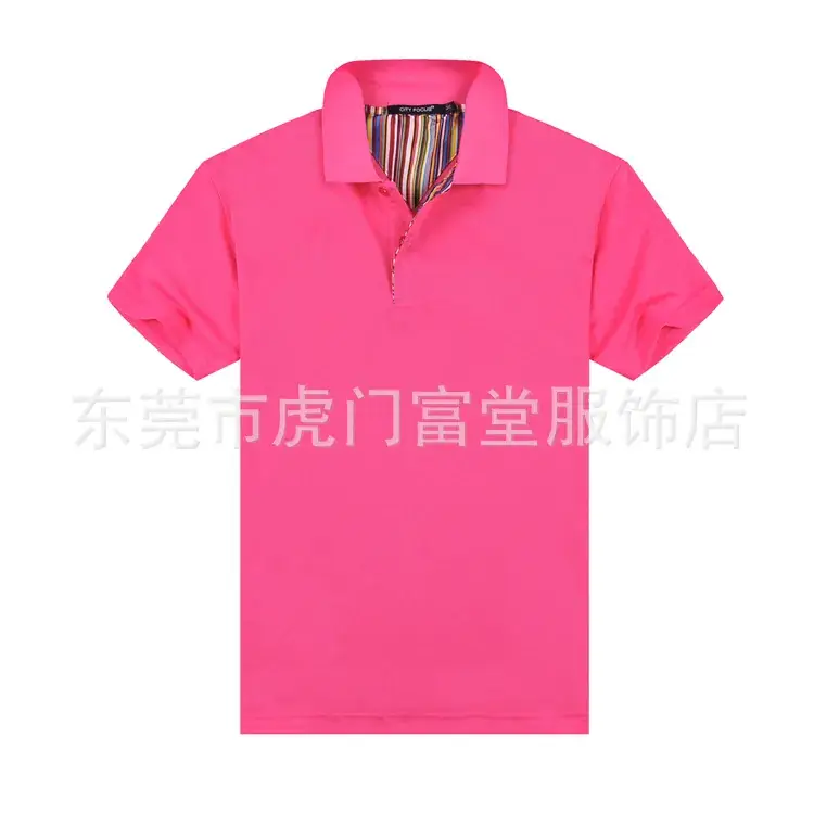 Men's Lavender Short Sleeve Polo T-Shirt - Image 11