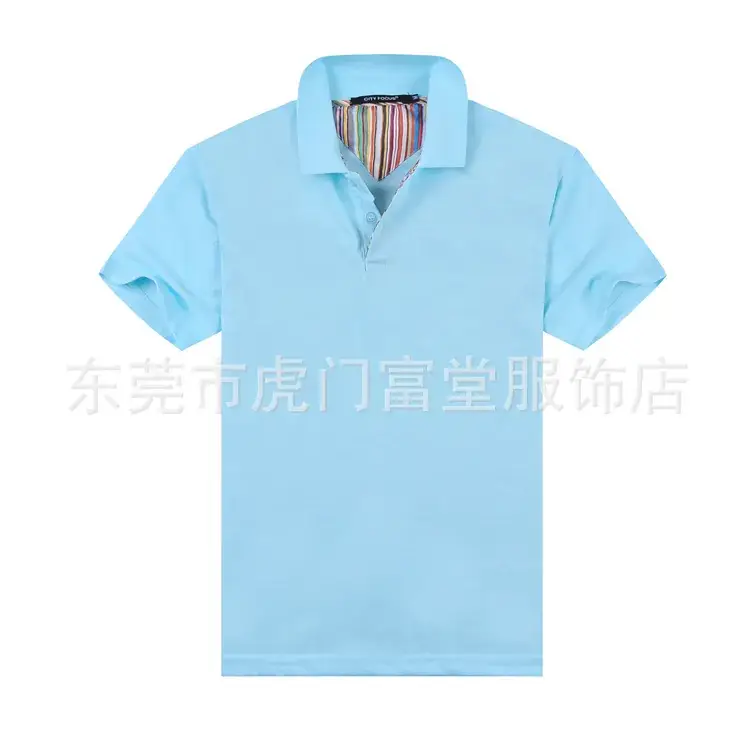 Men's Lavender Short Sleeve Polo T-Shirt - Image 13