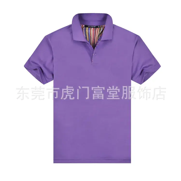 Men's Lavender Short Sleeve Polo T-Shirt - Image 4