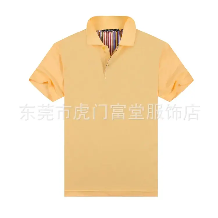 Men's Lavender Short Sleeve Polo T-Shirt - Image 7