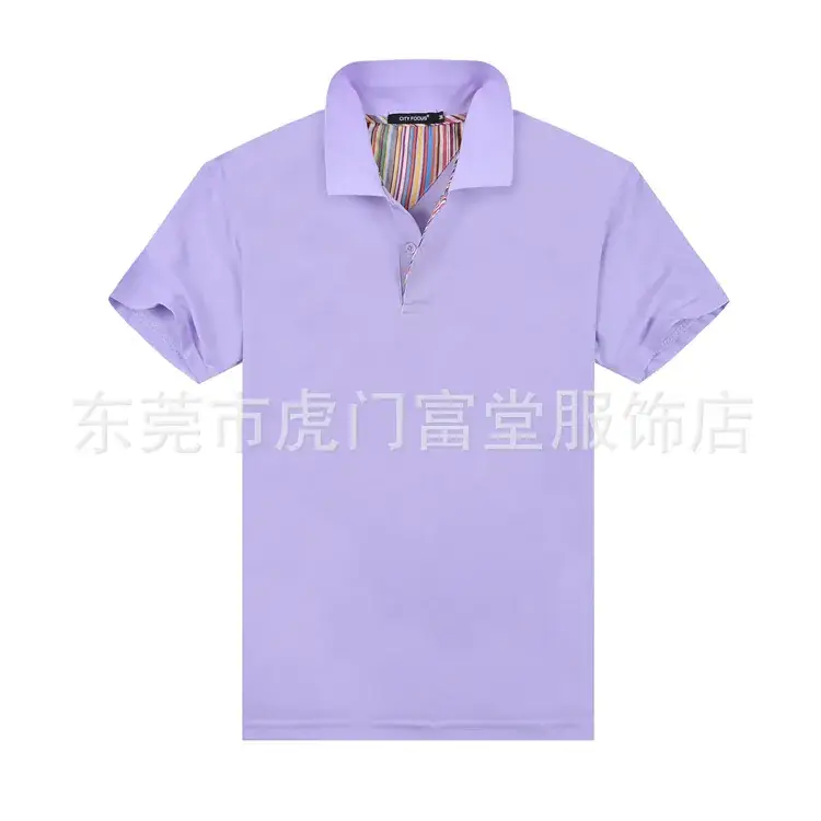 Men's Lavender Short Sleeve Polo T-Shirt - Image 9