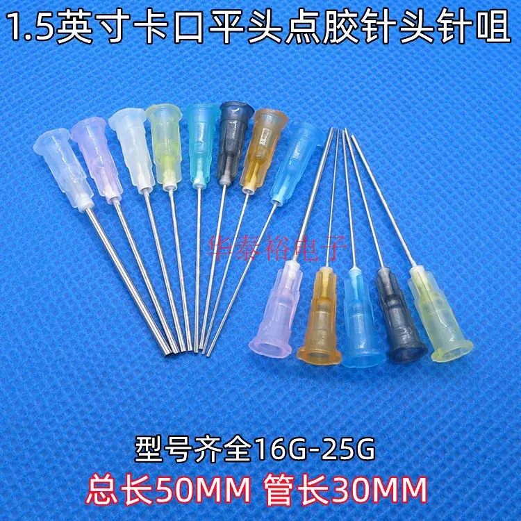 1.5 Inch Flat Mouth Dispensing Needle Syringe Tip 16-27G
