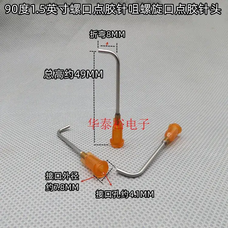 1.5 Inch 90 Degree 14G-27G Elbow Needle Syringe - Image 19