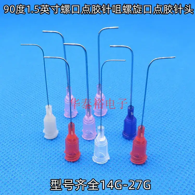 1.5 Inch 90 Degree 14G-27G Elbow Needle Syringe