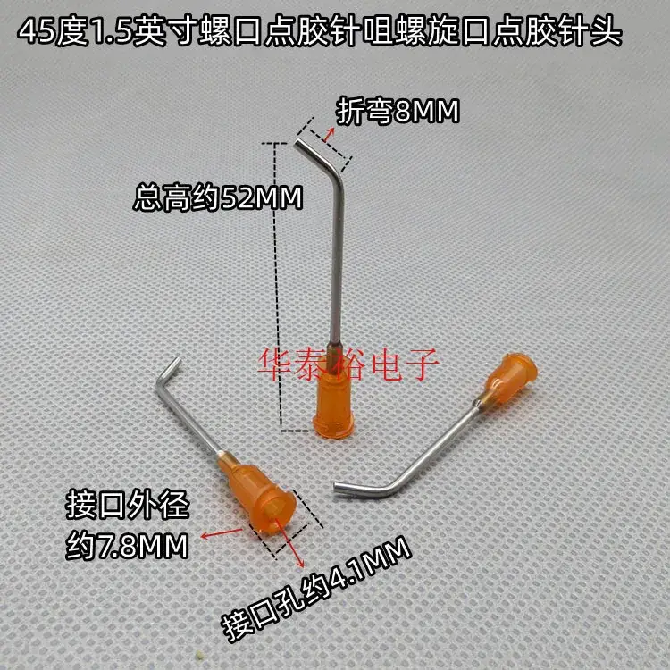 1.5 Inch 45 Degree Needle Dispensing Syringe Tip - Image 19