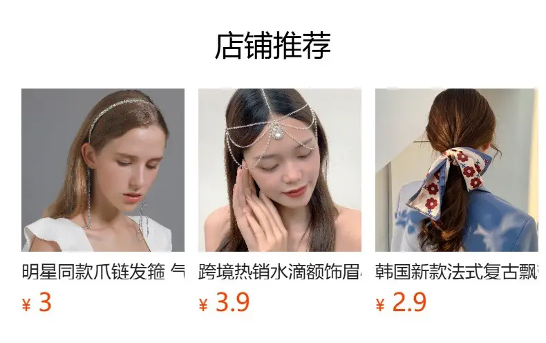 Japanese Korean Style Pearl Hair Curler Ball Head — feature 1