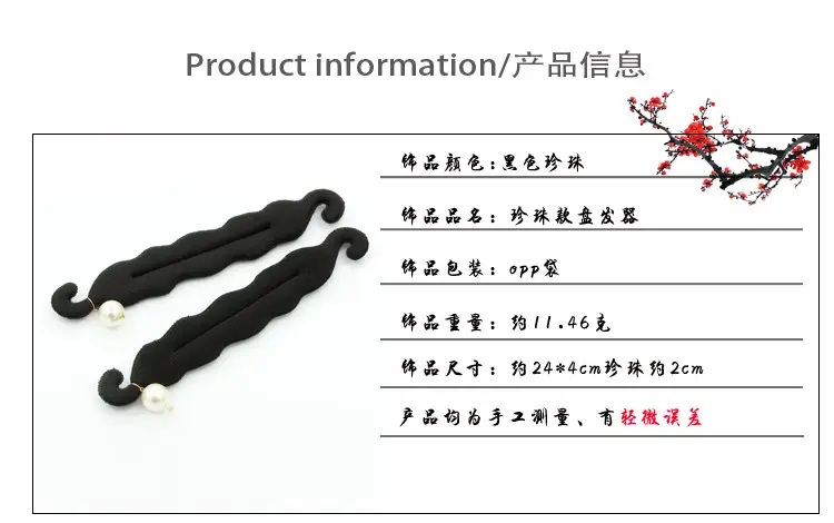 Japanese Korean Style Pearl Hair Curler Ball Head — feature 2