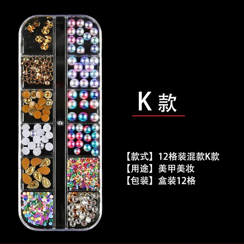 Long Diamond Mixed Jewelry 12 Box Nail Art - Image 10