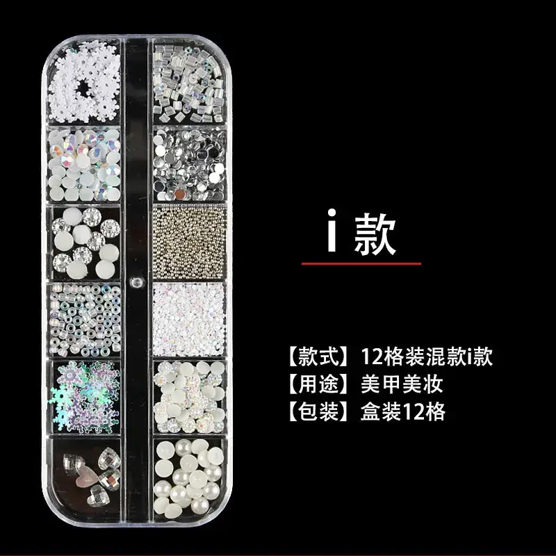 Long Diamond Mixed Jewelry 12 Box Nail Art - Image 9