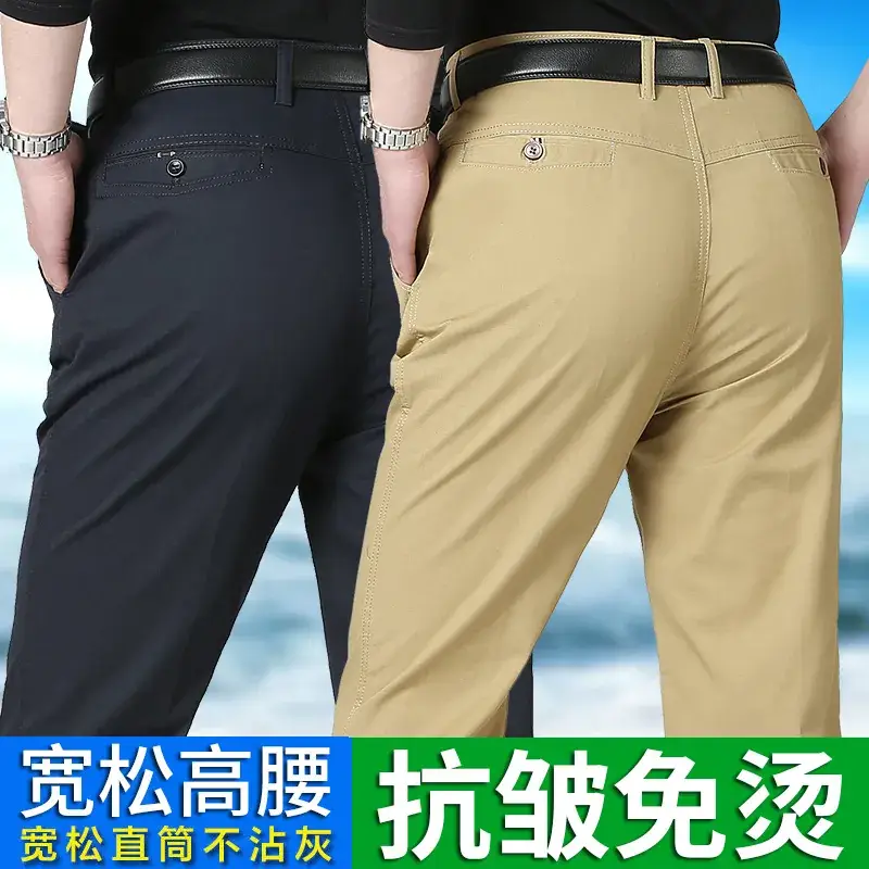 Spring Men's 100% Pure Cotton Waist Pants Set - Image 8
