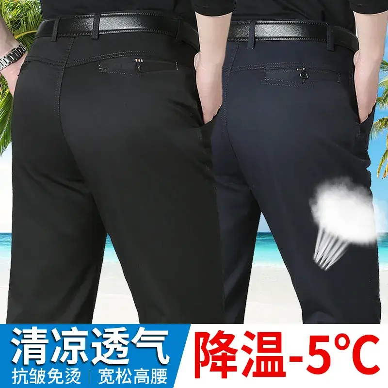 Spring Men's 100% Pure Cotton Waist Pants Set - Image 9