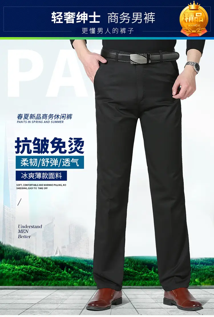 Spring Men's 100% Pure Cotton Waist Pants Set — feature 1