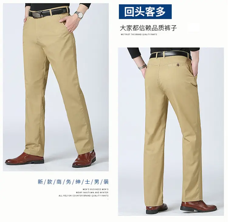 Spring Men's 100% Pure Cotton Waist Pants Set — feature 20