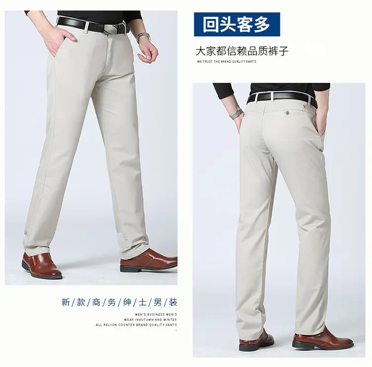 Spring Men's 100% Pure Cotton Waist Pants Set — feature 22