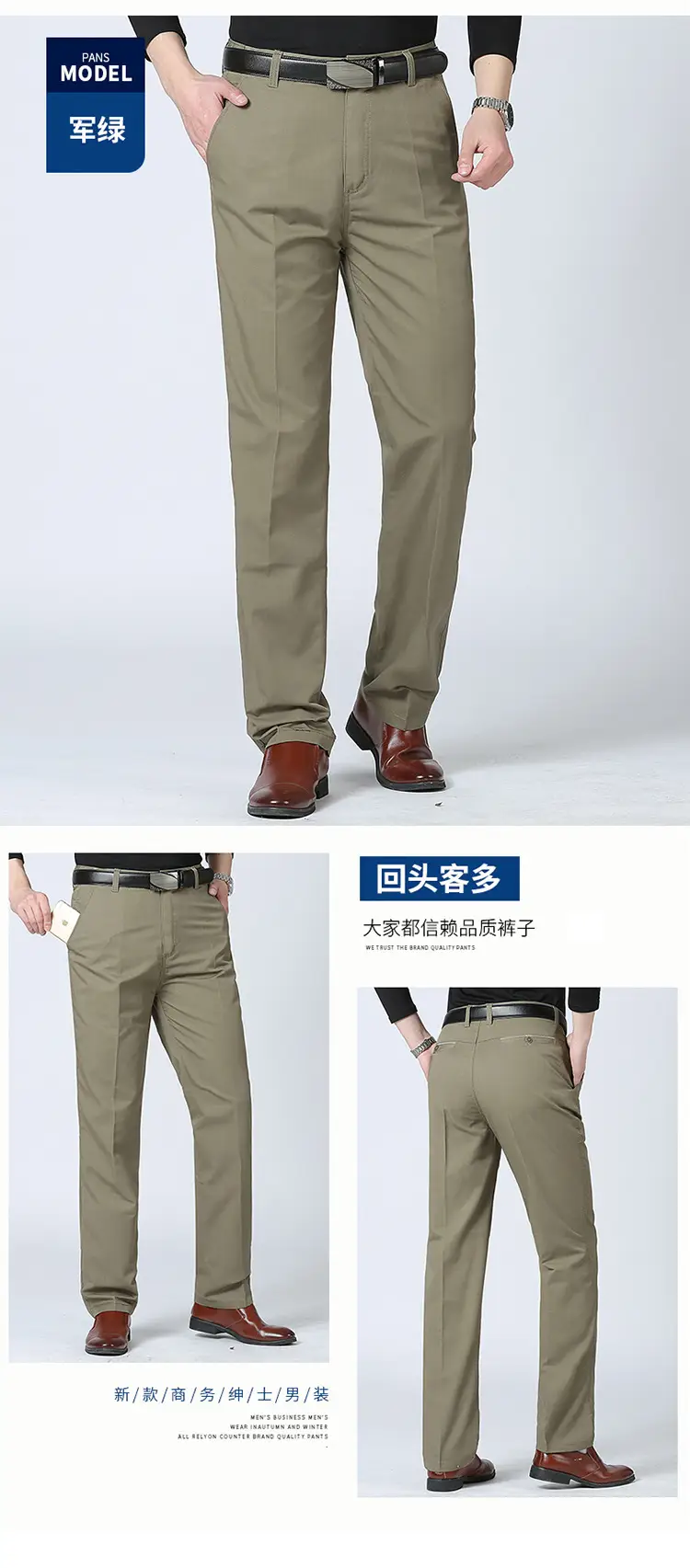 Spring Men's 100% Pure Cotton Waist Pants Set — feature 23