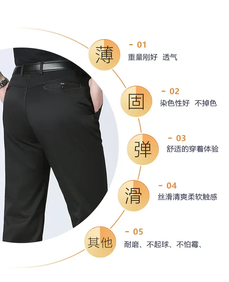 Spring Men's 100% Pure Cotton Waist Pants Set — feature 4