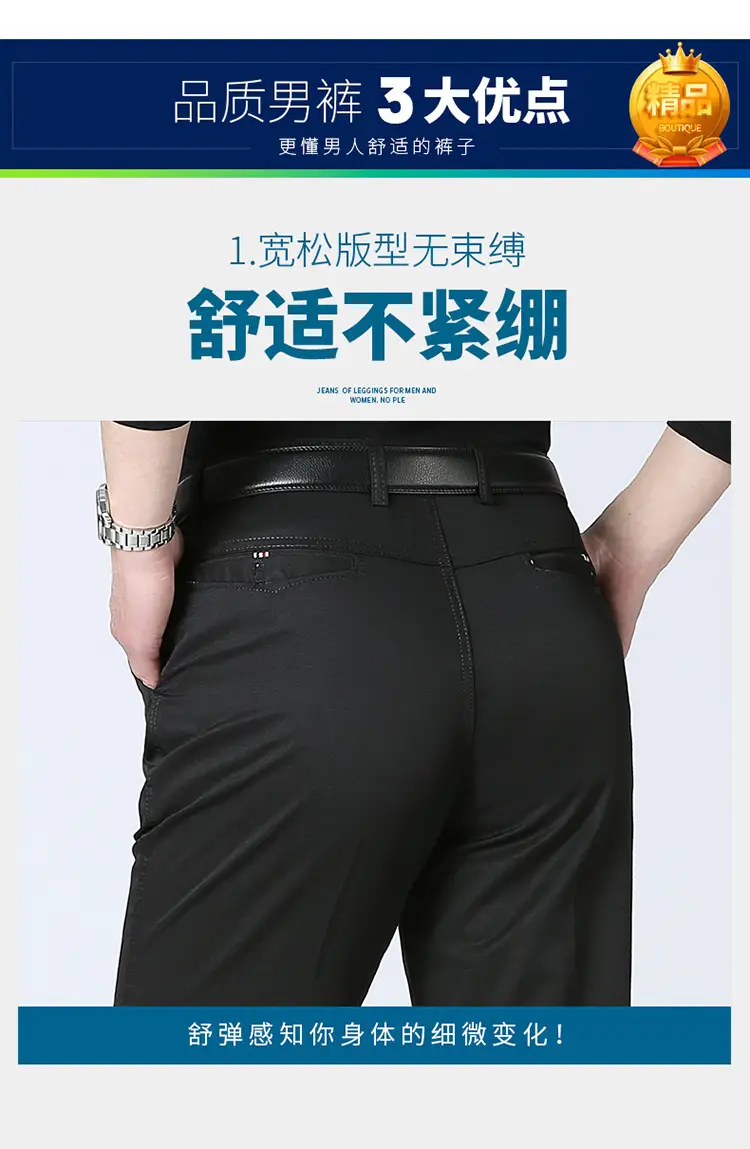 Spring Men's 100% Pure Cotton Waist Pants Set — feature 5