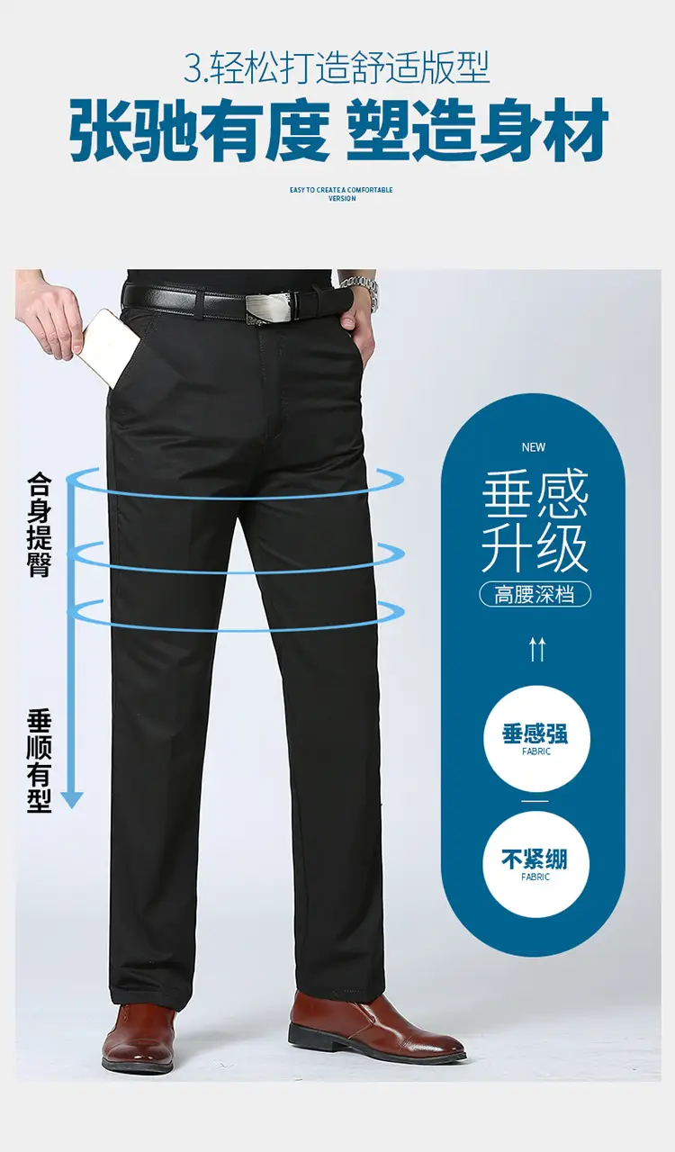 Spring Men's 100% Pure Cotton Waist Pants Set — feature 7