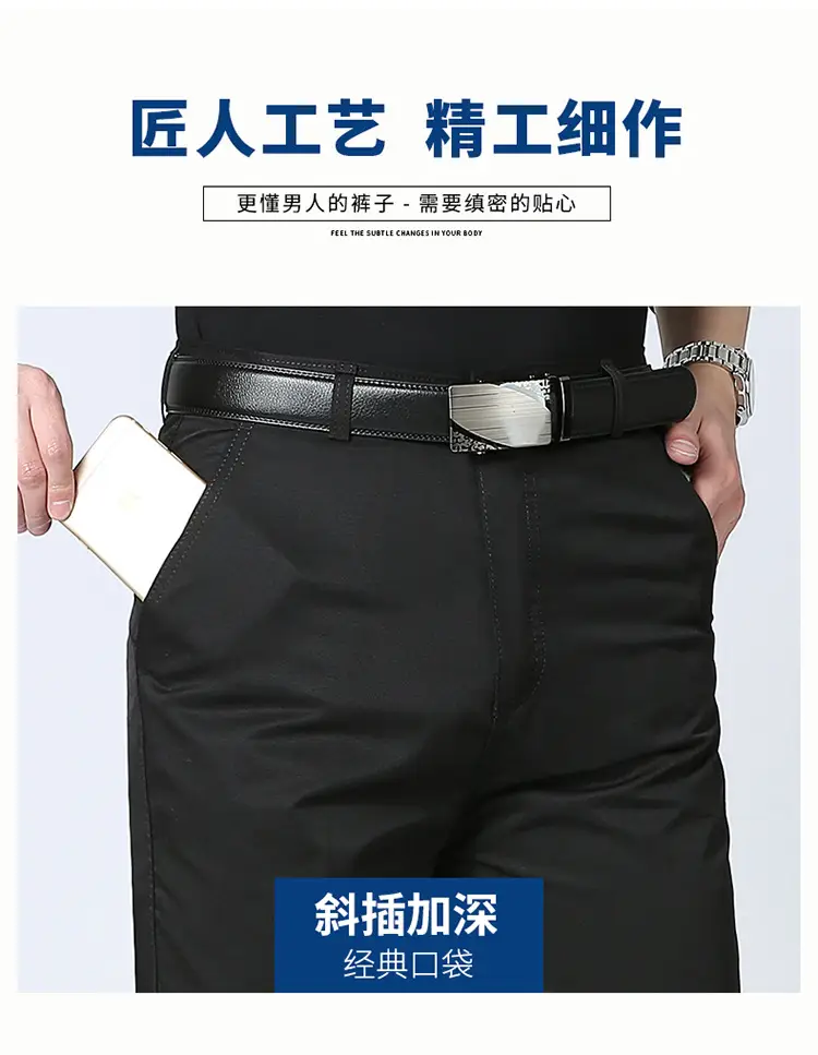 Spring Men's 100% Pure Cotton Waist Pants Set — feature 9