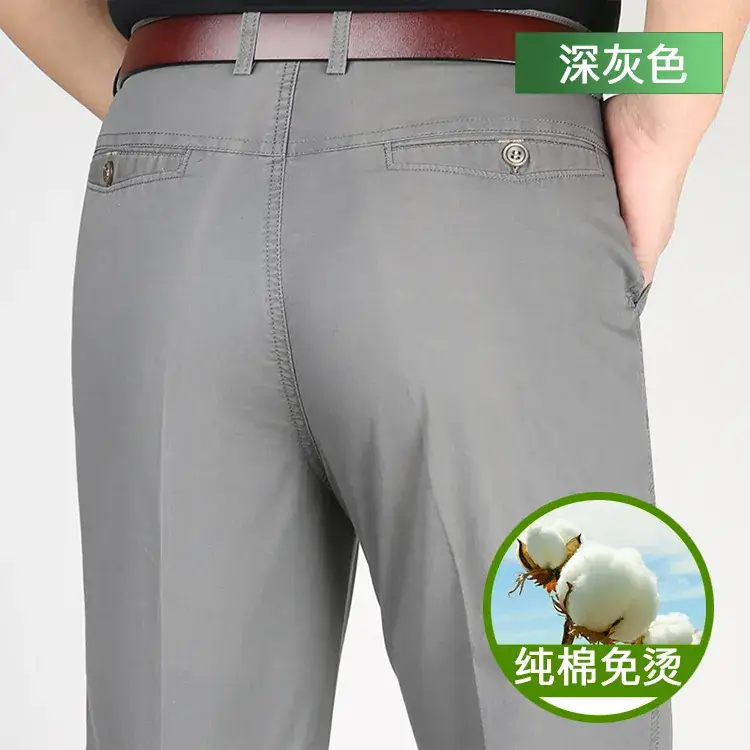 Spring Men's 100% Pure Cotton Waist Pants Set - Image 3