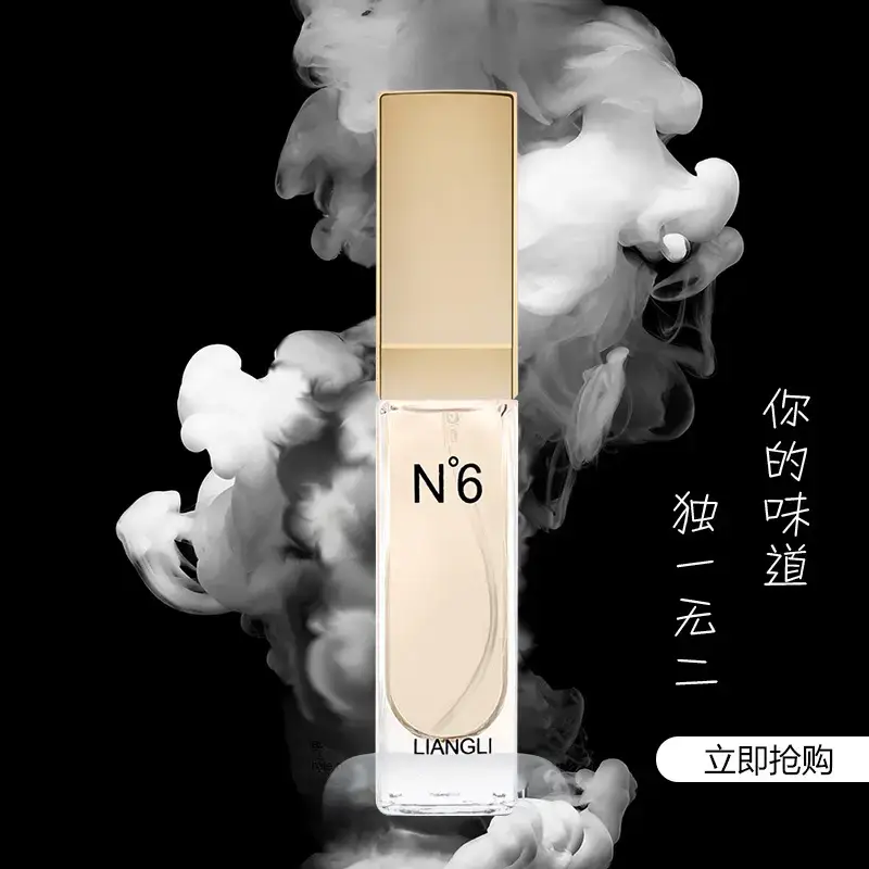 Factory direct Taobao perfume sample N6 perfume 15ml small fragrance gifts men's perfume lasting light fragrance