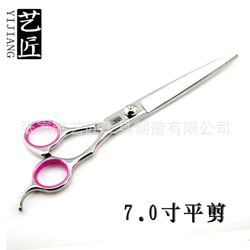 7.0 Inch Pet Dog Shaving Scissors Pink Handle