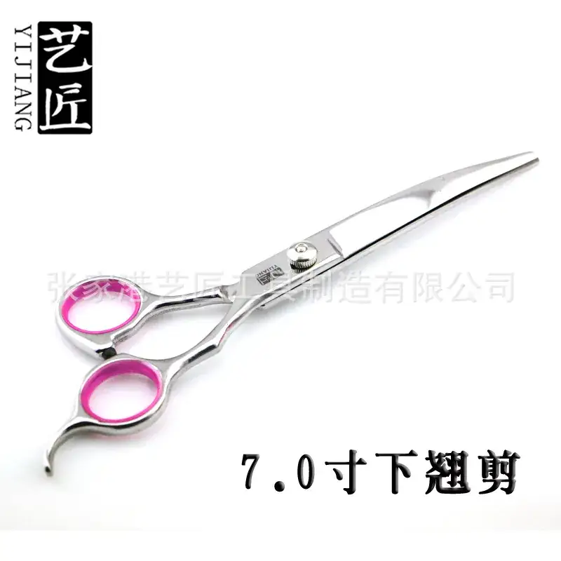 7.0 Inch Pet Dog Shaving Scissors Pink Handle