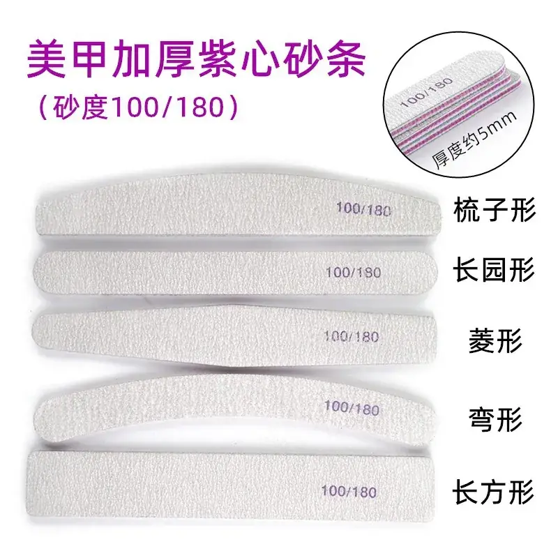 Nail File & Strips Set for Hands Care