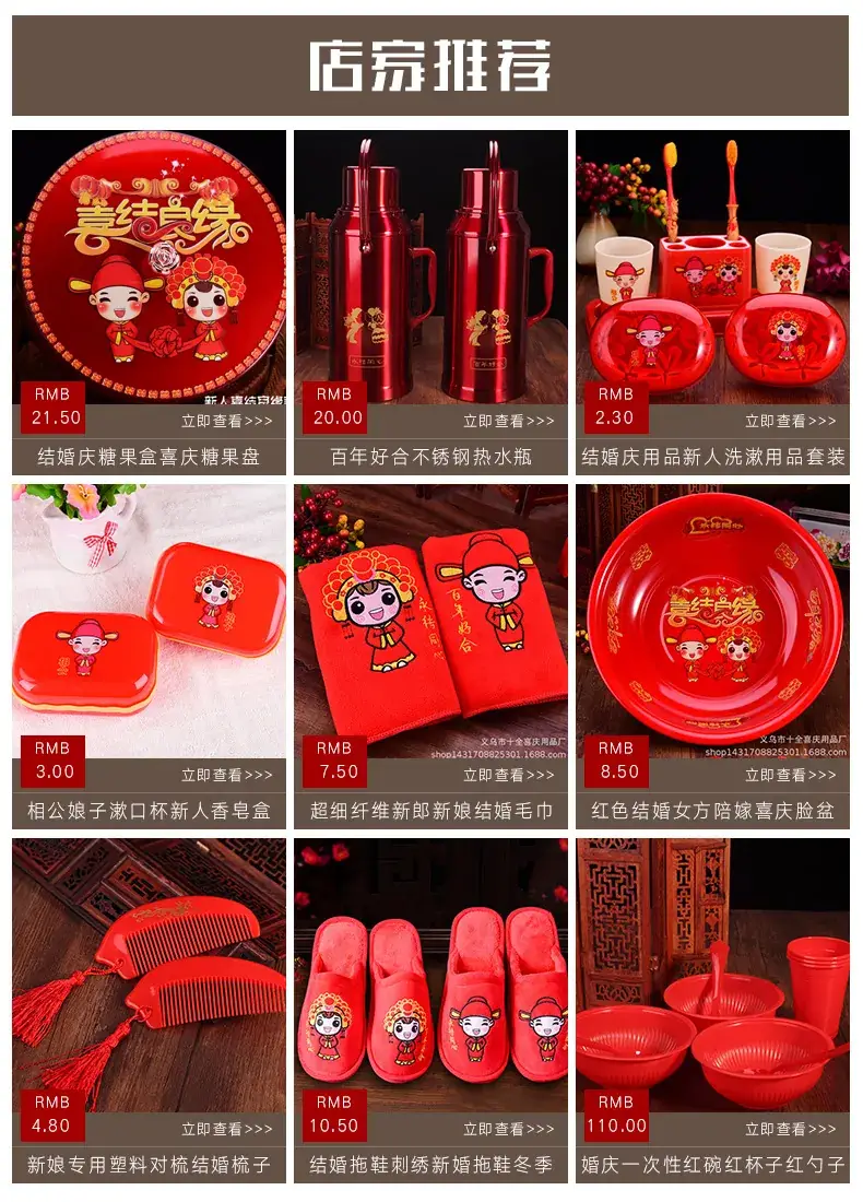 Red Wedding Bride Hair Comb Thickened Plastic — feature 2