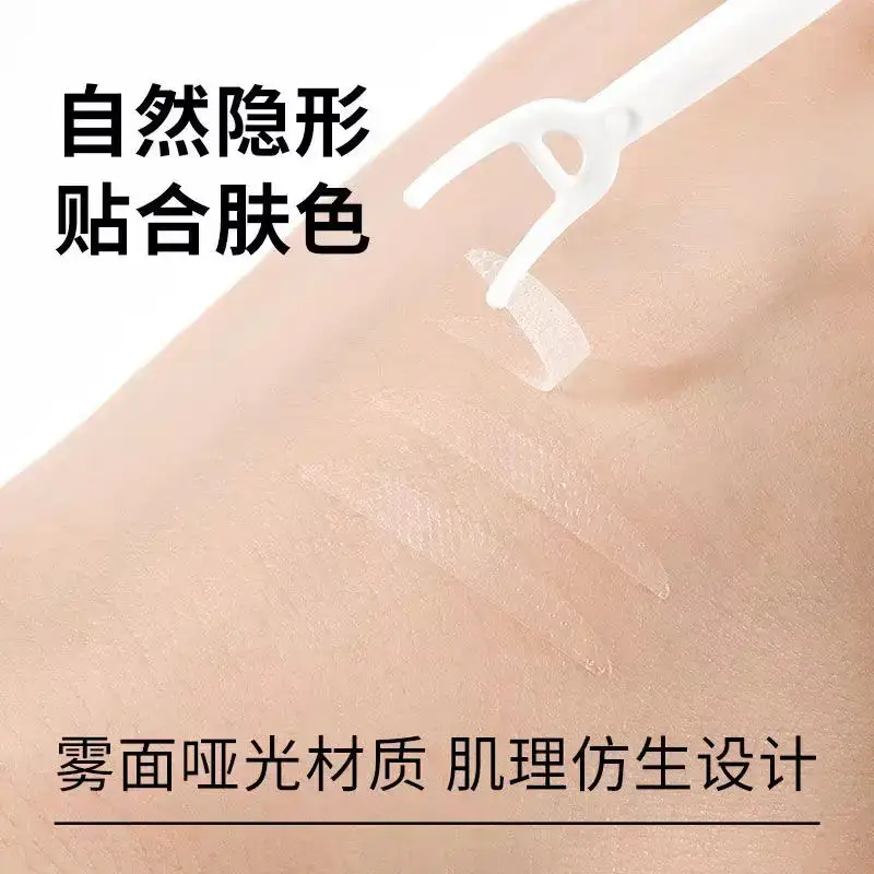 Olive-Shaped Traceless Eyelid Patch for Women - Image 5