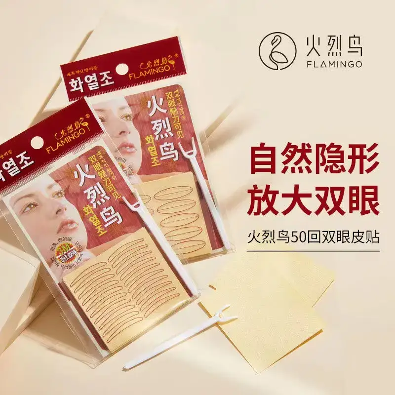 Olive-Shaped Traceless Eyelid Patch for Women - Image 6