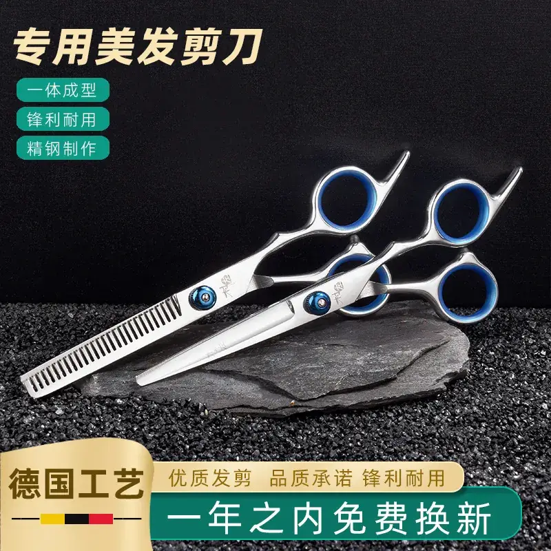 Sharp Tooth-Shaped Hair Scissors for Hair Styling - Image 11