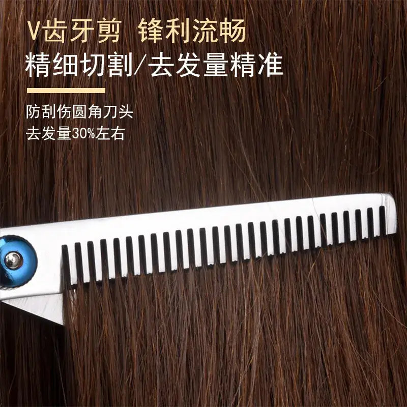Sharp Tooth-Shaped Hair Scissors for Hair Styling - Image 12