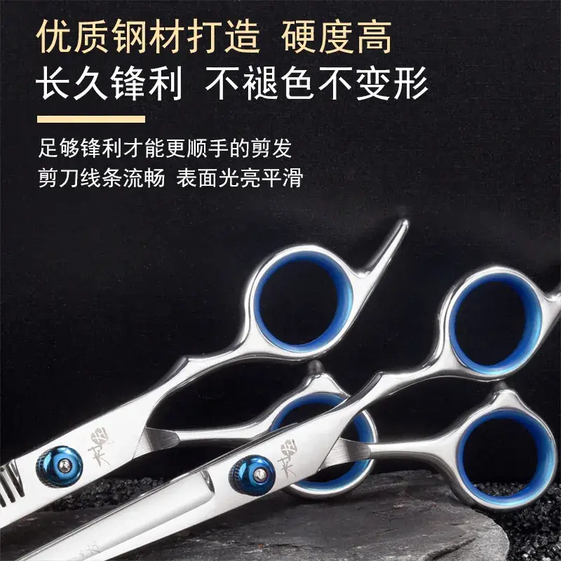 Sharp Tooth-Shaped Hair Scissors for Hair Styling - Image 13