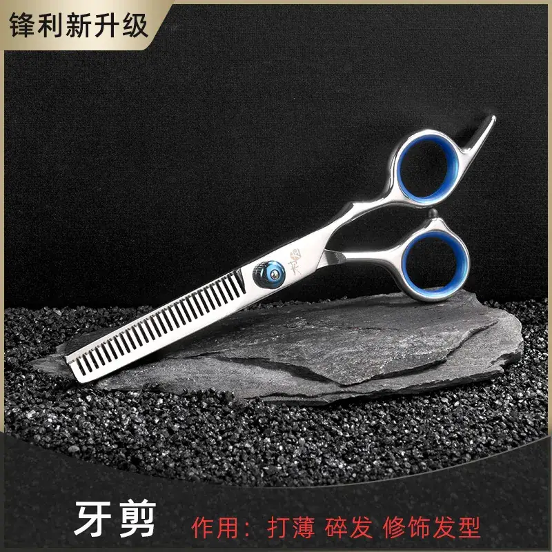 Sharp Tooth-Shaped Hair Scissors for Hair Styling - Image 2