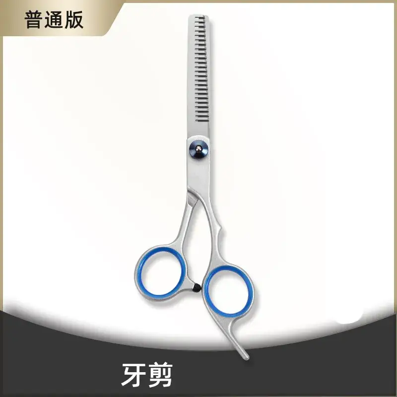 Sharp Tooth-Shaped Hair Scissors for Hair Styling - Image 7