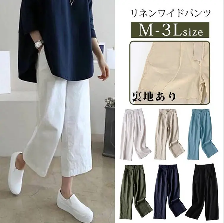 Women's Beige Wide Leg Linen Pants Summer Casual