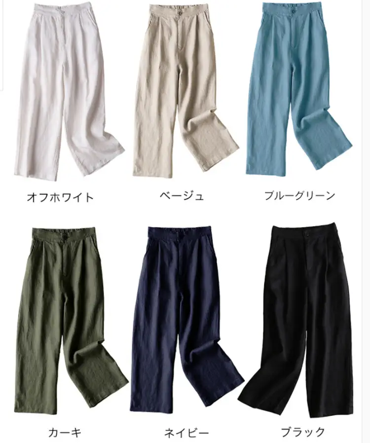 Women's Beige Wide Leg Linen Pants Summer Casual - Image 9