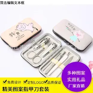 Seven-Piece Nail Clipper & Scissors Set for Men — feature 10