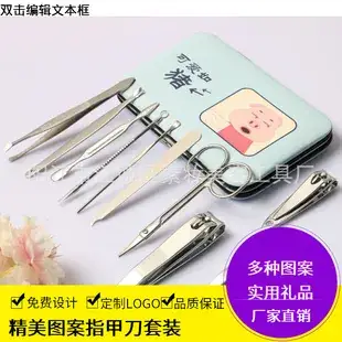 Seven-Piece Nail Clipper & Scissors Set for Men — feature 11
