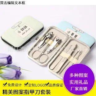Seven-Piece Nail Clipper & Scissors Set for Men — feature 12