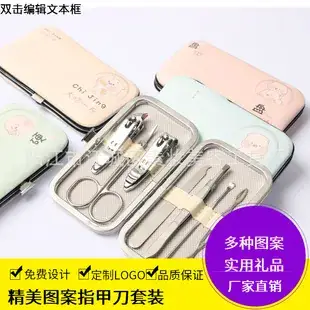 Seven-Piece Nail Clipper & Scissors Set for Men — feature 7