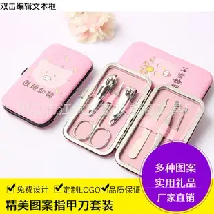 Seven-Piece Nail Clipper & Scissors Set for Men — feature 8