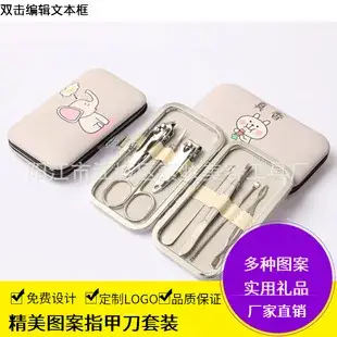 Seven-Piece Nail Clipper & Scissors Set for Men — feature 9