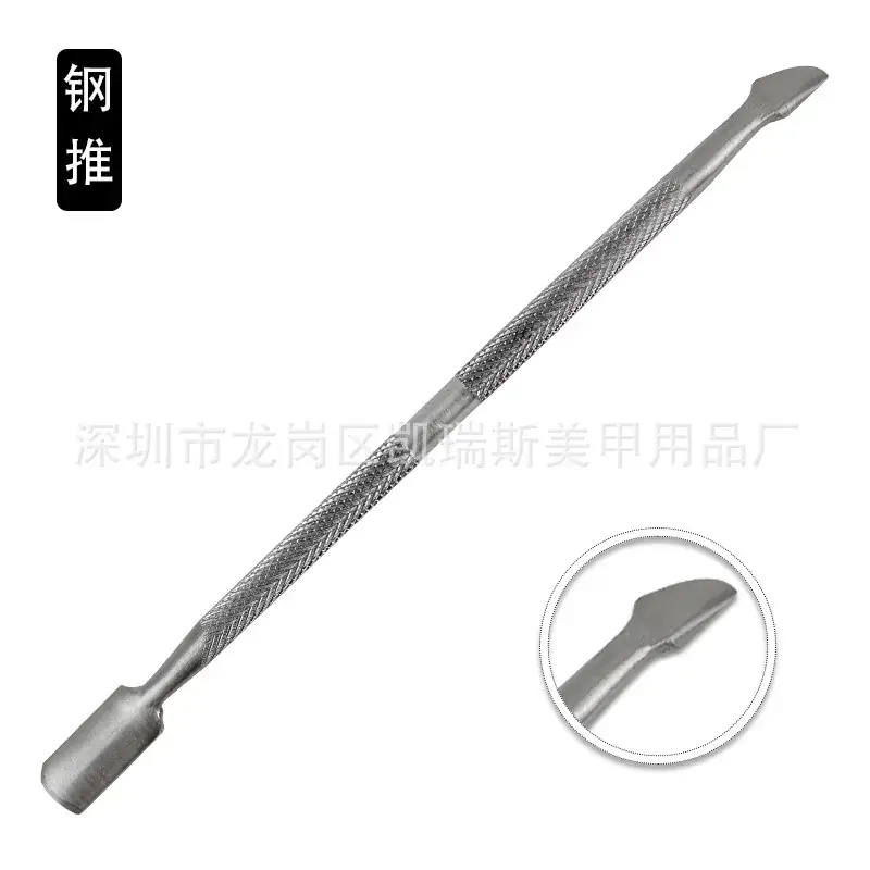 Double-Headed Dead Skin Nail File Steel Push
