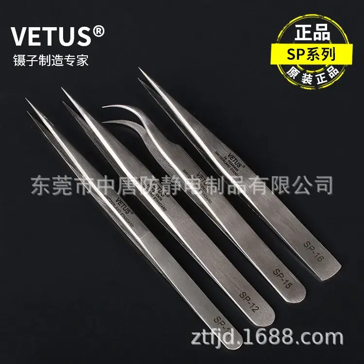 VETUS Stainless Steel Eyelash Picking Tweezers SP ST-15 - Image 2