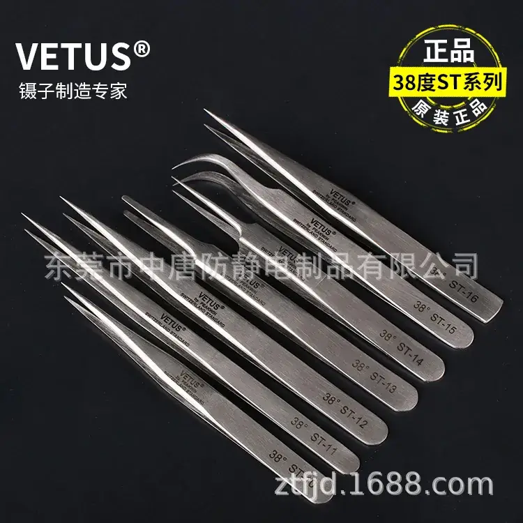 VETUS Stainless Steel Eyelash Picking Tweezers SP ST-15 - Image 3